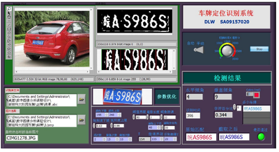 LabVIEW车牌识别系统