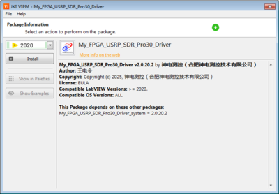 LabVIEW USRP SDR Pro30软件工具包（案例程序+开发资料+技术支持+远程协助等）